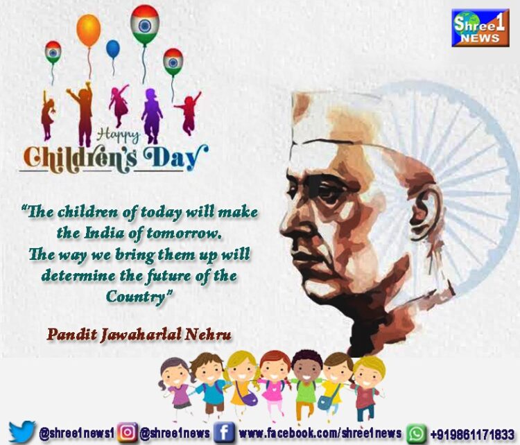 Children’s Day (Bal Diwas): Date, history, significance, celebration in India
