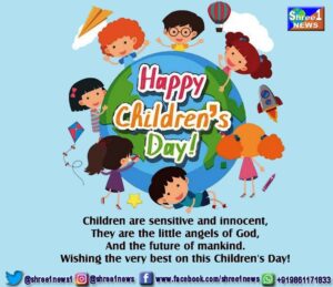 Happy Children's Day