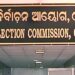 Odisha: 66.63% Votes Polled In Dhamnagar By-Poll