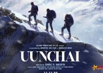 Uunchai movie review: The film is heartfelt ode to friendship