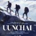 Uunchai movie review: The film is heartfelt ode to friendship