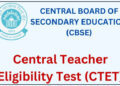 CTET Result 2026 Date: CBSE to release results likely in March end at ctet.nic.in