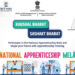 The Pradhan Mantri National Apprenticeship Mela to be conducted in 197 districts of India