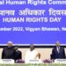 President of India Graces the Human Rights Day Celebration Organised by the National Human Rights Commission