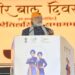 PM participates in historic programme marking ‘Veer Bal Diwas’ at Major Dhyan Chand National Stadium in Delhi