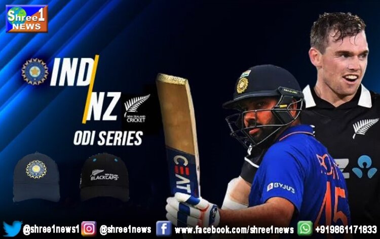IND vs NZ ODI Series Live streaming: Where and how to watch India vs New Zealand ODI series live on TV, mobile