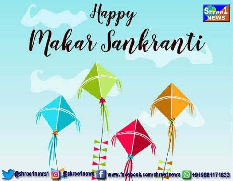 Happy Makar Sankranti 2023: Wishes, images, messages to share with loved ones