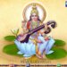 Saraswati Puja 2023: Know Shubh Mahurt, Puja Vidhi