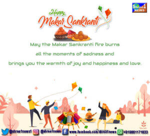 Happy Makar Sankranti