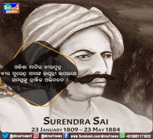 Veer Surendra Sai