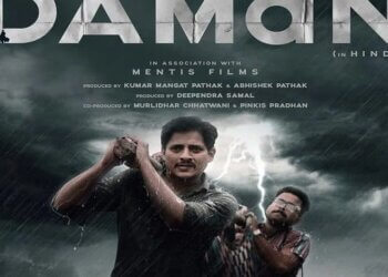 Odia-Hindi Film Daman To Release On Feb 3, Ajay Devgn Launches Trailer