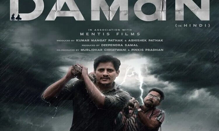 Odia-Hindi Film Daman To Release On Feb 3, Ajay Devgn Launches Trailer