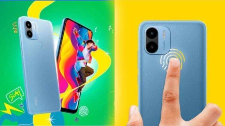 Poco C50 budget smartphone goes on sale with introductory offers: Details