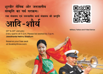 Republic Day Celebrations 2023: Military Tattoo & Tribal Dance Festival to be held in New Delhi on 23rd & 24th January to mark 126th birth anniversary of Netaji Subhas Chandra Bose