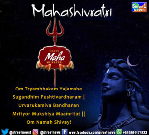 Mahashivaratri