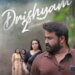 Mohanlal's Drishyam goes international, Malayalam film to be remade in Hollywood, China, Korea