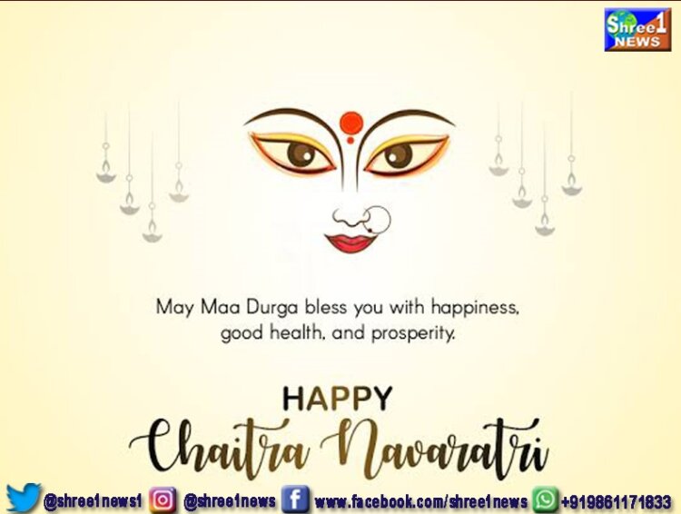Chaitra Navratri 2023: Know all about Date, History, Significance, Celebrations