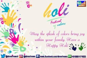 Happy Holi- The Festival of Colours