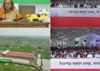 Bangladesh PM Sheikh Hasina Hands Over 39,365 Houses To Homeless People