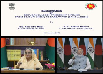 PM Narendra Modi and Bangladesh Prime Minister Sheikh Hasina jointly inaugurated the India-Bangladesh Friendship Pipeline