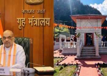 Union Home Minister and Minister of Cooperation , Shri Amit Shah inaugurates Maa Sharda Devi Temple at Kupwara, Jammu and Kashmirthrough video conferencing today