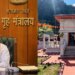 Union Home Minister and Minister of Cooperation , Shri Amit Shah inaugurates Maa Sharda Devi Temple at Kupwara, Jammu and Kashmirthrough video conferencing today