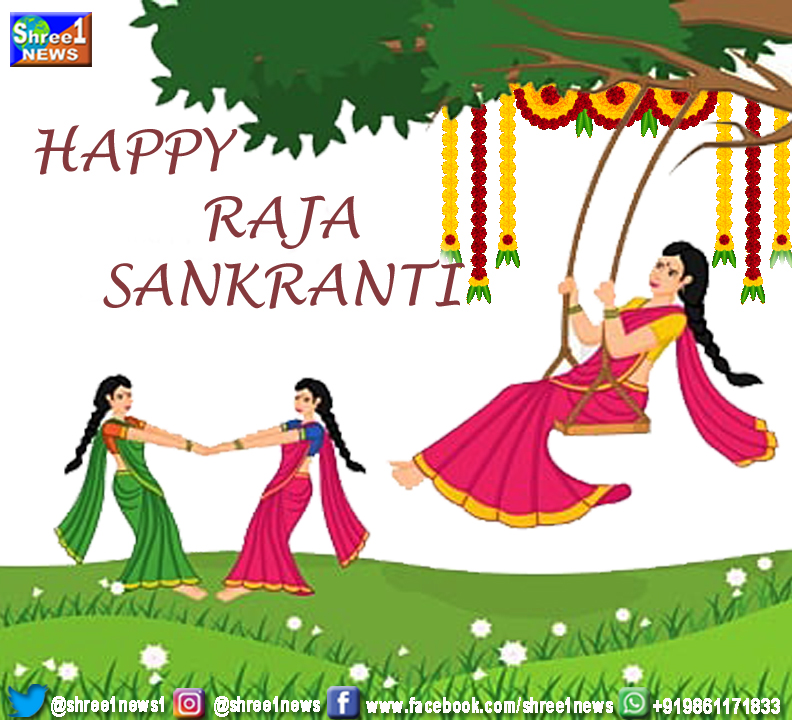 Happy raja Shankranti