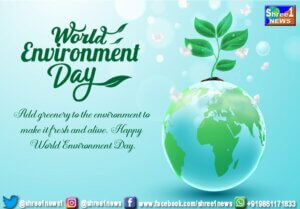 World Environment Day