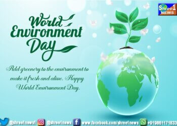 World Environment Day