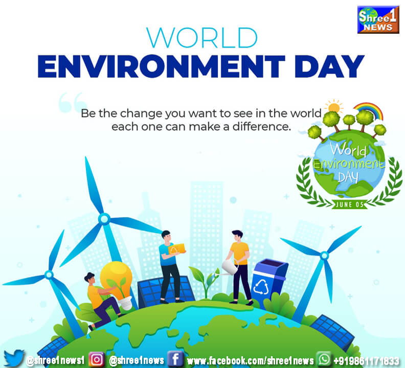 World Environment Day