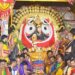 Suna Besha- Lord Jagannath and His Siblings In Golden Attire
