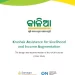 Odisha: Methodology For Opening And Closing Of Grievance Module Under KALIA Scheme Modified