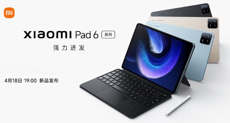 Xiaomi Pad 6 with 144Hz display, Snapdragon 870 SoC launched