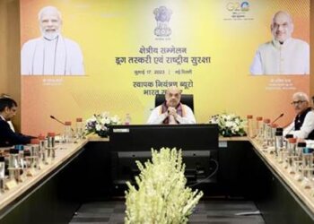 Union Home Minister and Minister of Cooperation, Shri Amit Shah chairs the Regional Conference on 'Drug Trafficking and National Security' organized in New Delhi today
