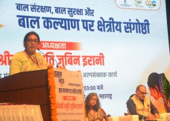Ministry of Women and Child Development organises the third Regional Symposium on Child Protection, Child Safety and Child Welfare in Mumbai