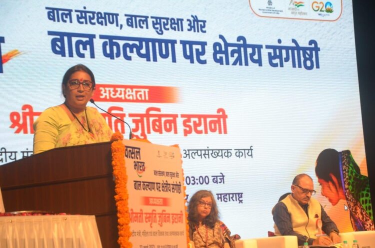 Ministry of Women and Child Development organises the third Regional Symposium on Child Protection, Child Safety and Child Welfare in Mumbai