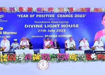 PRESIDENT OF INDIA LAYS FOUNDATION STONE FOR “DIVINE LIGHT HOUSE” OF PRAJAPITA BRAHMA KUMARIS ISHWARIYA VISHWA VIDYALAYA AT DASABATIA, TAMANDO