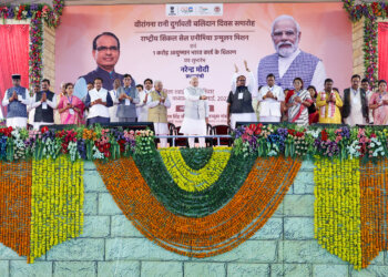 PM launches National Sickle Cell Anaemia Elimination Mission in Shahdol, Madhya Pradesh