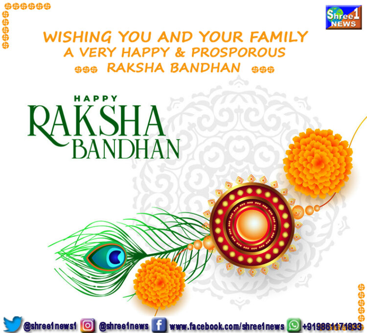 Raksha Bandhan 2024 (Rakhi) : Know its history, significance, celebrations, city-wise shubh muhurat
