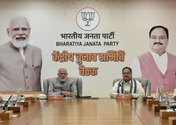 Late-Night BJP Meet: New Chhattisgarh Poll Strategy
