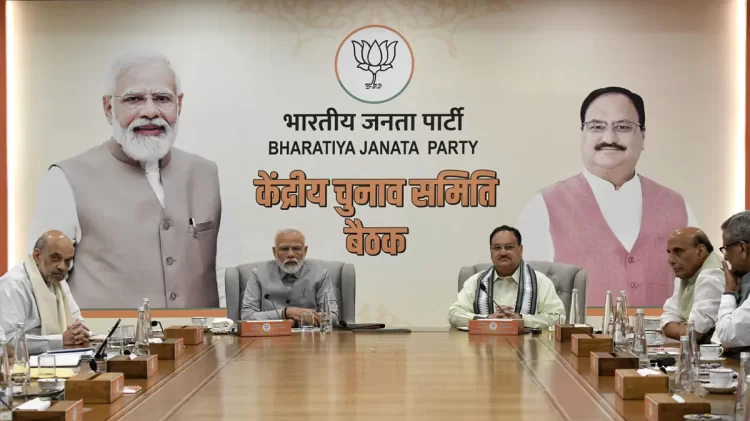 Late-Night BJP Meet: New Chhattisgarh Poll Strategy