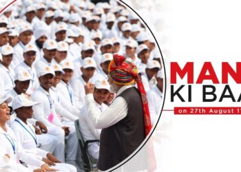 PM’s address in the 104th Episode of ‘Mann Ki Baat’ on 27.08.2023