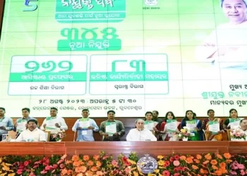 Odisha Nijukti parba: 262 Asst Professors, 88 Jr Executive Assistants Join Odisha Govt