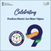 Pradhan Mantri Jan Dhan Yojana (PMJDY) - National Mission for Financial Inclusion, completes nine years of successful implementation