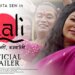 Taali Trailer Review: Sushmita Sen Nails It In Transgender Activist’s
