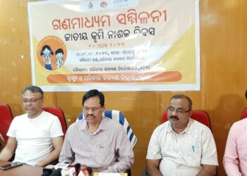 National Deworming Day Campaign Launched In Odisha