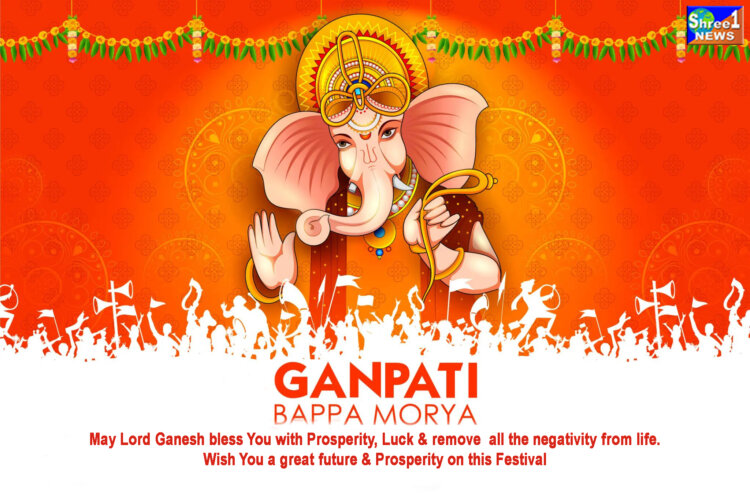 Ganesh Chaturthi: Everything You Need To Know About The Festival; Significance & Rituals