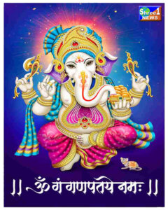 Happy Ganesh Chaturthi