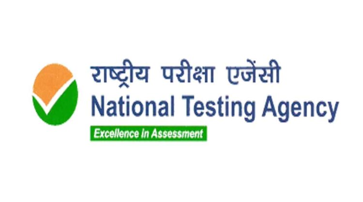 NTA’s official websites for JEE Main, NEET UG, CUET UG