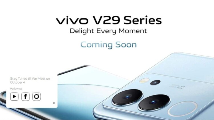 Vivo V29 series India launch date confirmed, product gets listed on official website ahead of launch